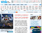 页游网缩略图