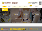 青岛京华合木装饰缩略图