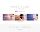 北京叶子整形美容医院缩略图