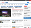 南方网云浮新闻缩略图