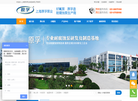 上海原孚泵业制造缩略图