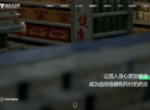 益丰大药房连锁缩略图