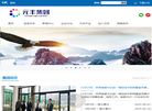 陕西元丰实业集团有限责任公司缩略图