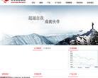 天津友发钢管集团缩略图