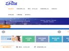 云浮市泰宇招标采购缩略图