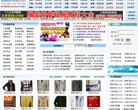 中国服装款式网缩略图