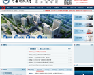 河南科技大学第一附属医院缩略图