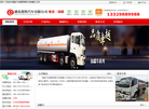 湖北成龙威专用汽车缩略图