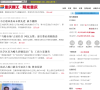 阳光重庆缩略图