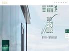 佛山市南海德索铝塑制品厂缩略图