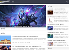 耀极客游戏资讯网缩略图