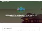 融珂之悦官方网站缩略图