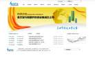 阳谷华泰缩略图