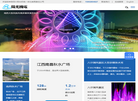 四川阳光机电一体化有限责任公司缩略图