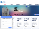苏州一工机械缩略图