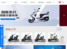 阳光铃木电动车无锡缩略图