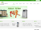 武汉远光瑞康科技缩略图