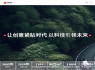 上海永冠众诚新材料科技缩略图