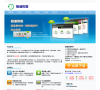 极速恢复缩略图