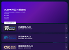 奕格五金机电缩略图