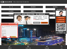 广东扬光照明科技缩略图