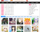 永恒网缩略图