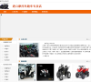 进口摩托车跑车专卖店缩略图
