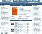 炎黄春秋缩略图