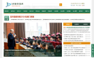 玉环教育信息网缩略图