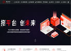 佛山市意合云营销策划缩略图