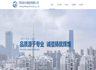 雨宏防水集团缩略图