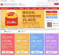 银华基金缩略图