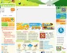 远航游戏中心缩略图