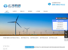 数字孪生可视化平台缩略图