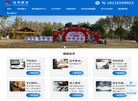 博志谊华教育培训学校缩略图