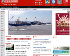 中国玉环新闻网缩略图