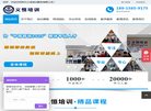 苏州义恒培训服务缩略图