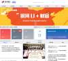 银河期货官网缩略图