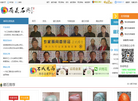 南京雄飞文化发展缩略图
