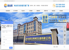 昱合昇通风设备缩略图