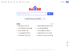 深圳市云海网能科技缩略图