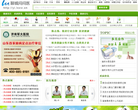 聊城问问医缩略图