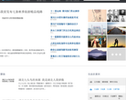 遗爱网缩略图
