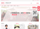 破镜重圆公司缩略图