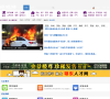 遗爱湖网缩略图