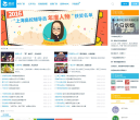 易班网缩略图