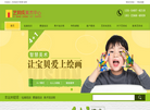 深圳市艺邦成文化艺术缩略图