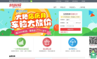 易保险缩略图