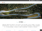 苏州小程序开发公司缩略图