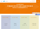 易采国际展览缩略图